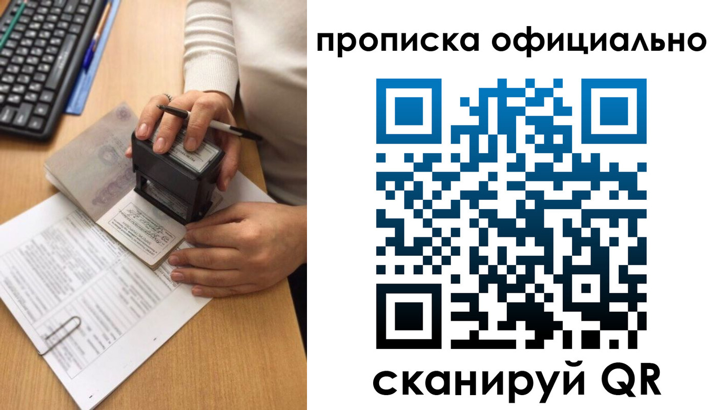форма 3 в Черноголовке