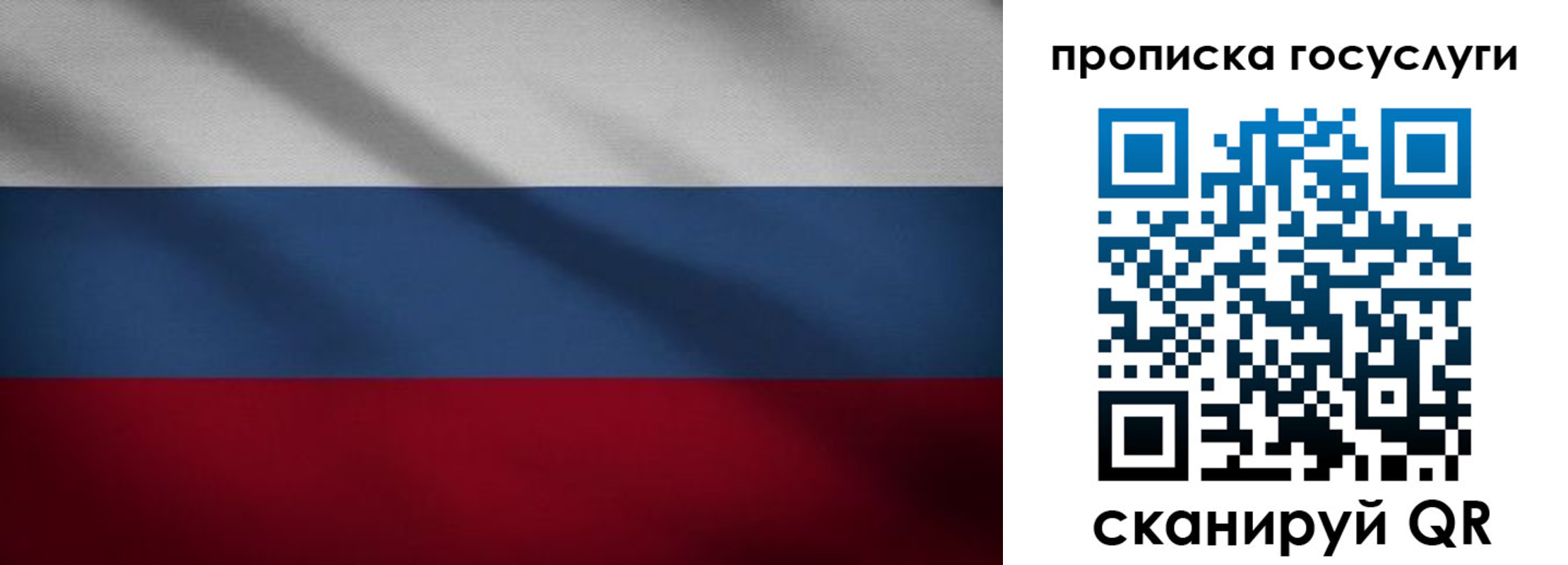 временная регистрация 2025 в Черноголовке