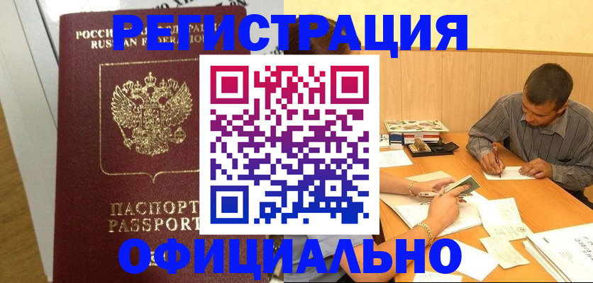 форма 3 в Черноголовке